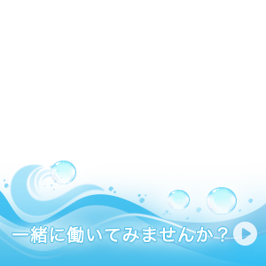 口元美人たちの体験