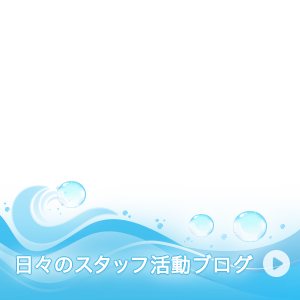 気になる料金・お支払方法