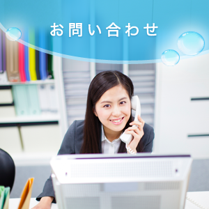 診療時間・アクセスなどのご案内