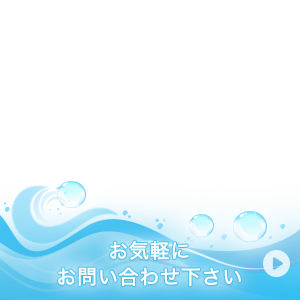 診療時間・アクセスなどのご案内