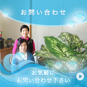 診療時間・アクセスなどのご案内